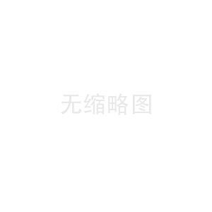 關(guān)于土工試驗(yàn)成果報(bào)告用印調(diào)整的公告
