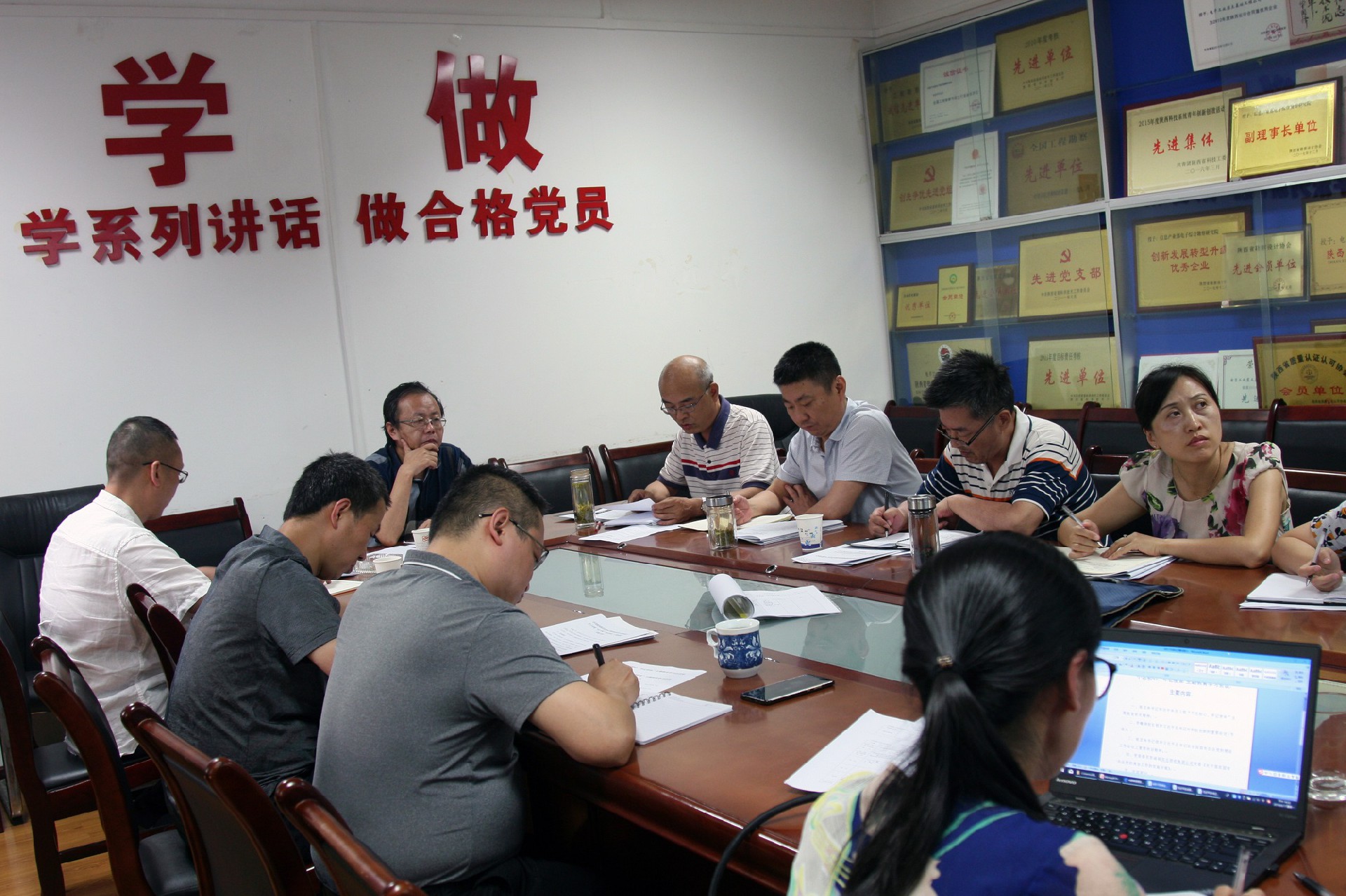 電勘院召開“不忘初心、牢記使命” 主題教育學(xué)習(xí)研討會(huì)