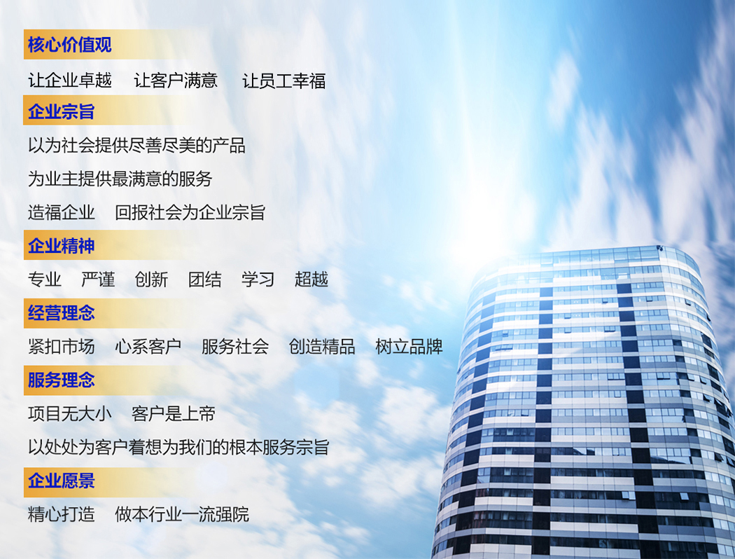 企業文化.jpg