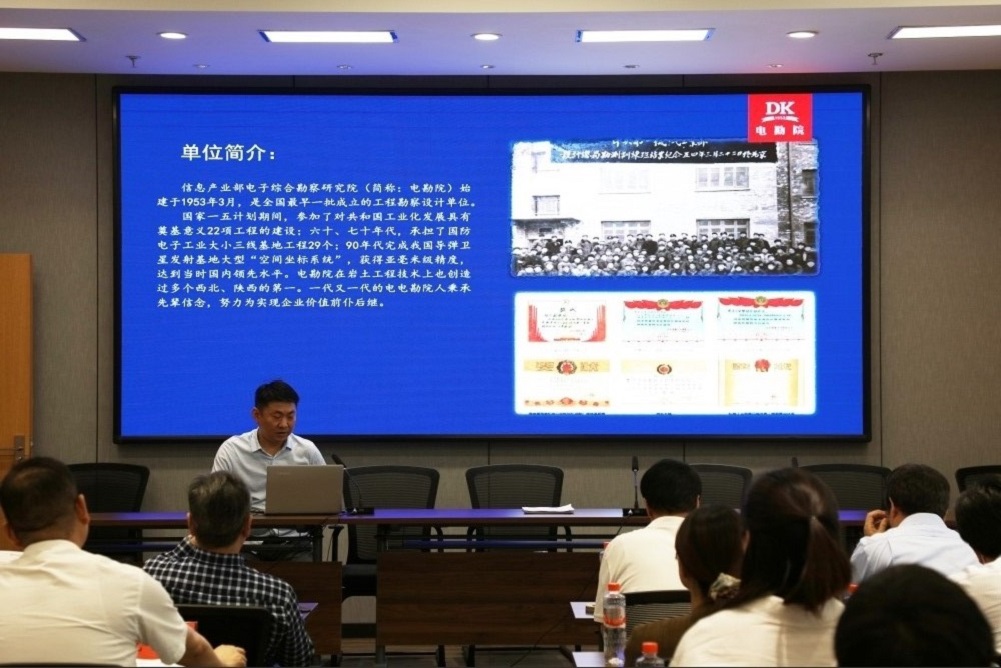 構(gòu)建優(yōu)秀企業(yè)文化   推動(dòng)高質(zhì)量發(fā)展——院參加陜西省勘察設(shè)計(jì)協(xié)會(huì)企業(yè)文化建設(shè)工作委員會(huì)2021年會(huì)并做交流發(fā)言