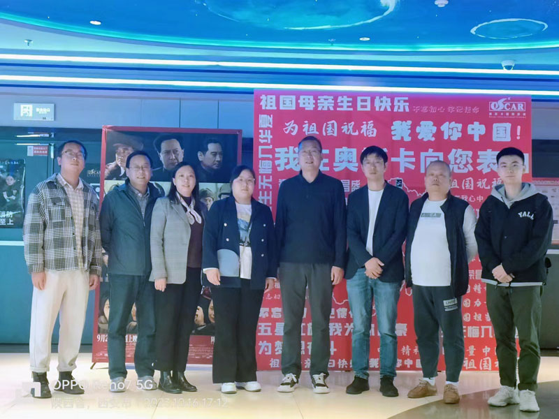 倡廉潔 葆初心 ——公司第五黨支部主題黨日活動(dòng)