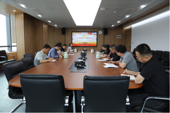 公司開(kāi)展黨支部委員專題培訓(xùn)