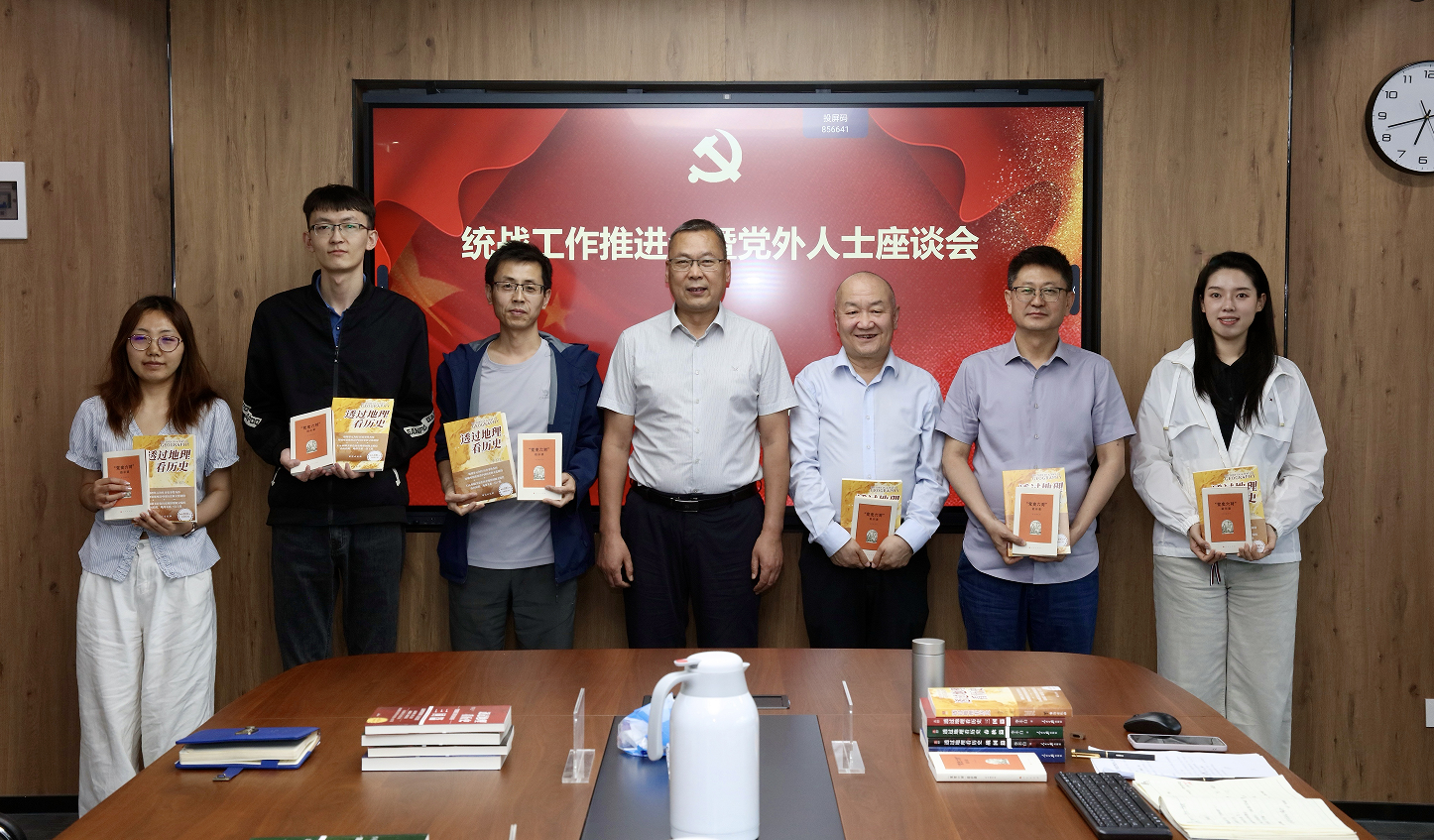 公司召開(kāi)統(tǒng)戰(zhàn)工作推進(jìn)會(huì)暨黨外人士座談會(huì)